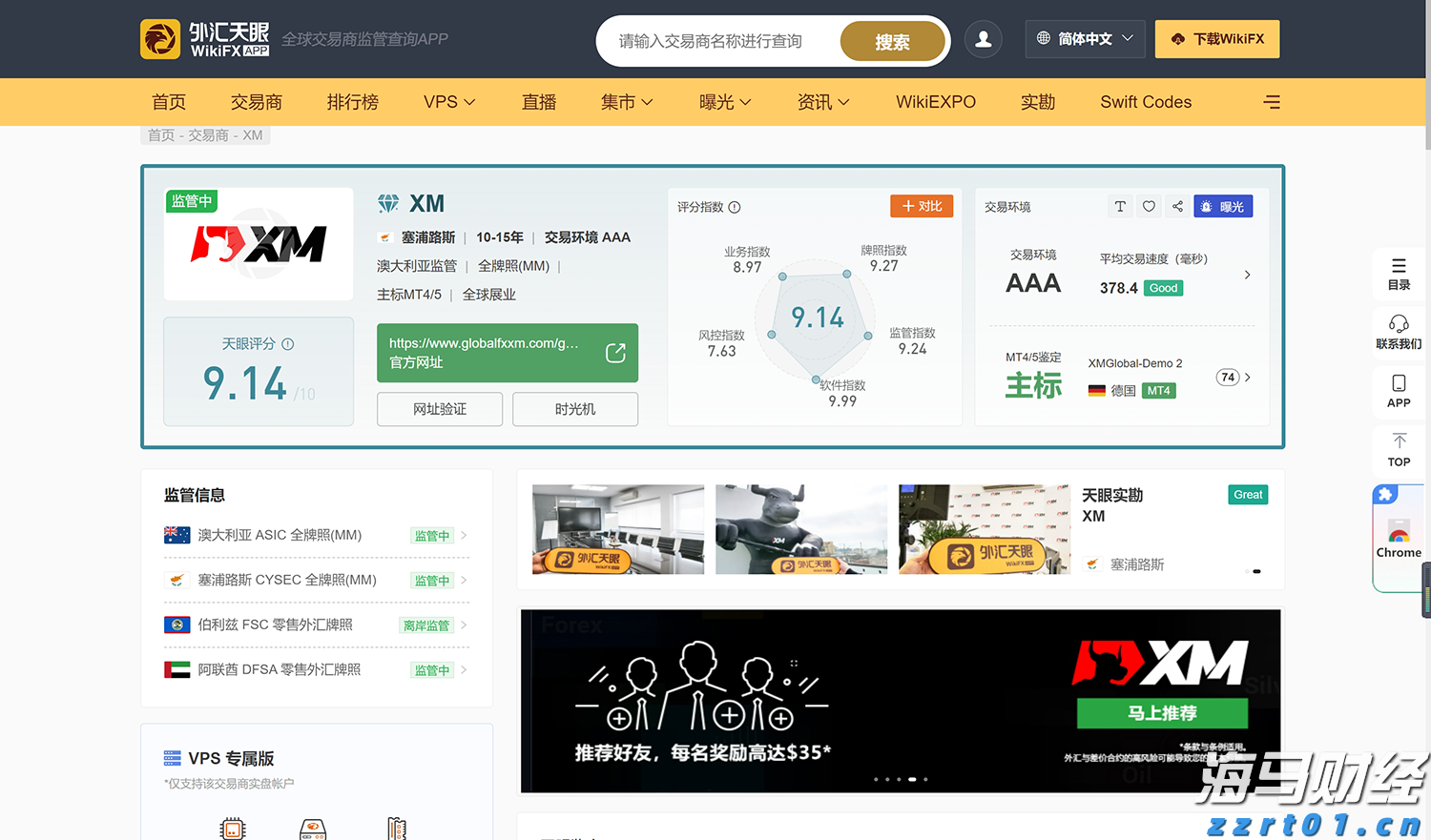 主要江河将会出现明显涨幅！梅州发布洪水风险预警→