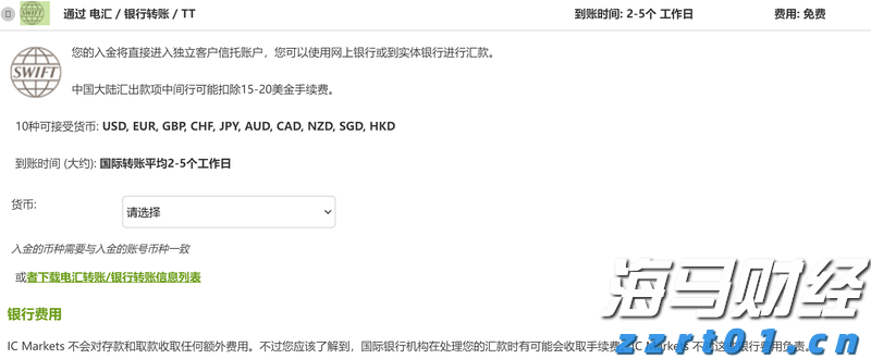 海南：提速提速再提速 大力维护市场秩序