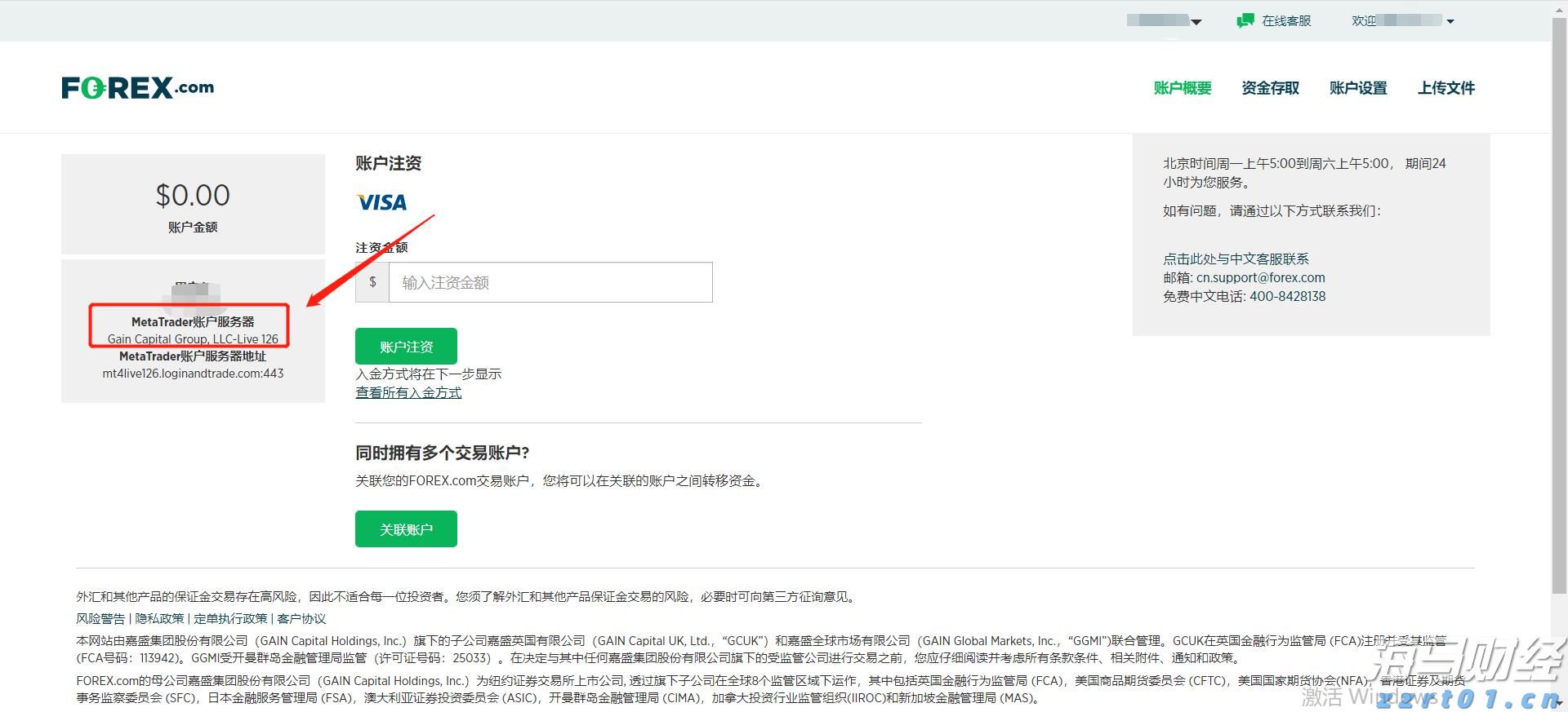 112万元！泰康人寿蚌埠中支完成开业以来最大理赔案件