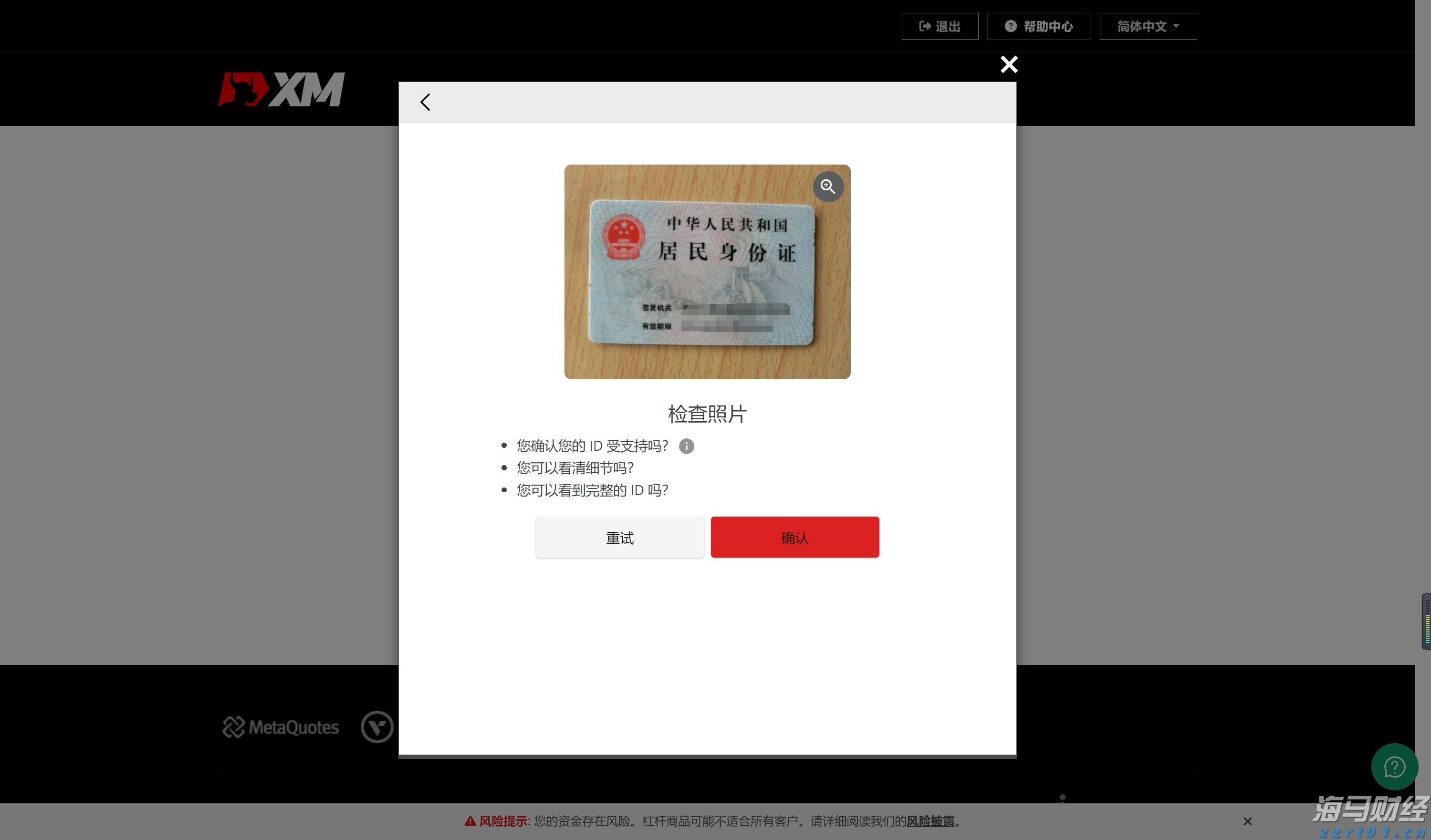 潮州全市停课！台风黄色预警信号生效，局部将有特大暴雨