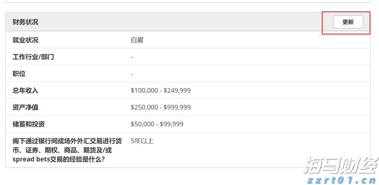 欧央行执委Cipollone:当前经济面临“复杂信号” 降息决策需更明确指引