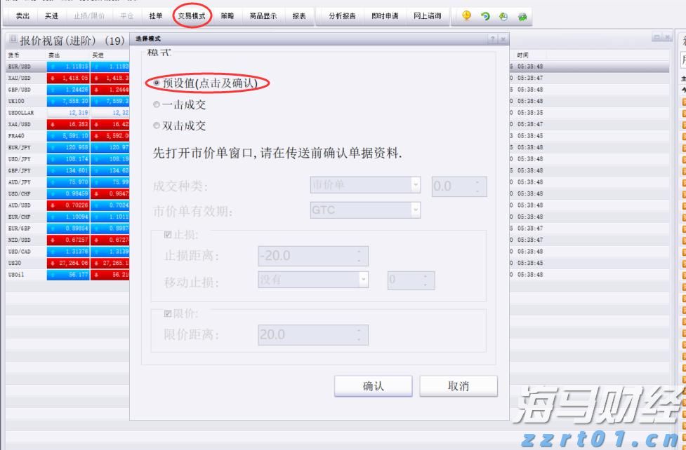 微生物的分类及特点详细介绍（微生物分为哪几种）