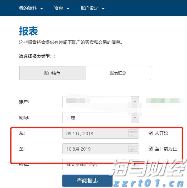 福建省实施农机报废更新补贴政策