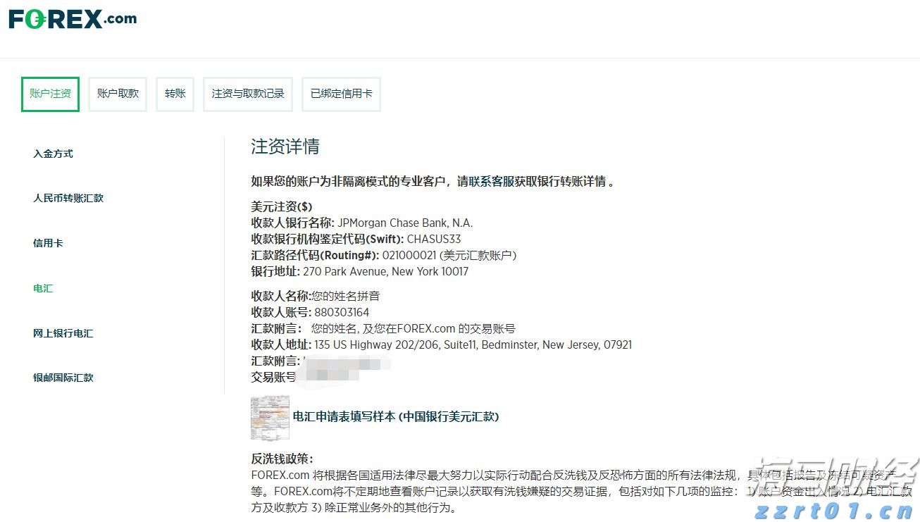 波音(BA.US)二季度业绩超预期 现金流损耗降至2亿美元