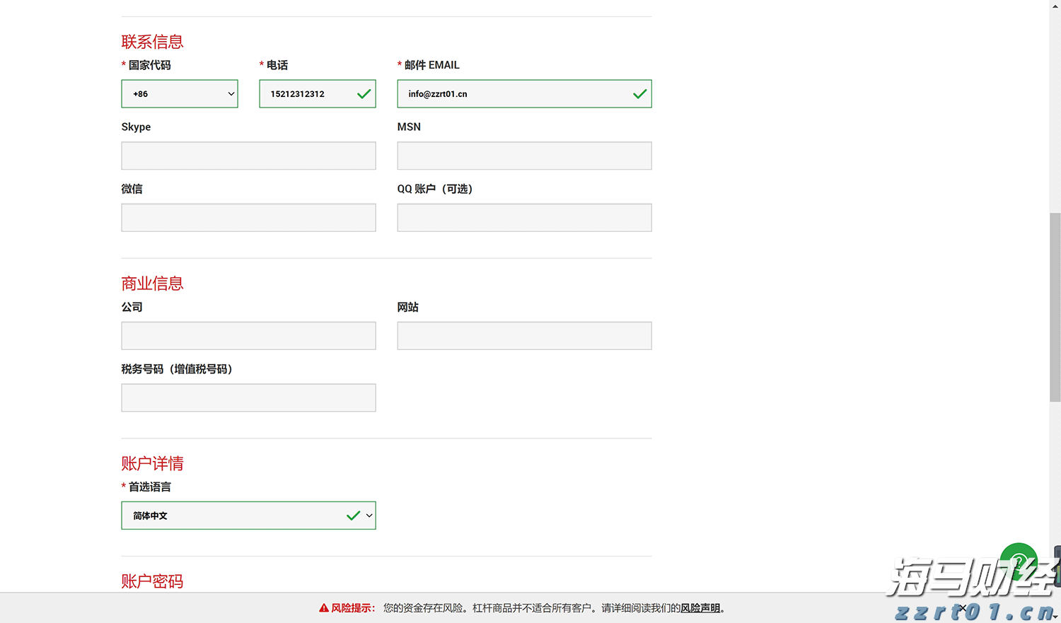 青海省三部门部署市场主体年报公示信息联合抽查检查工作