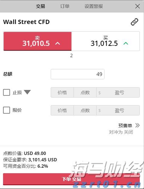 “一扩两稳”目标坚定 真抓实干服务发展——访市商务局党组书记、局长张美玲