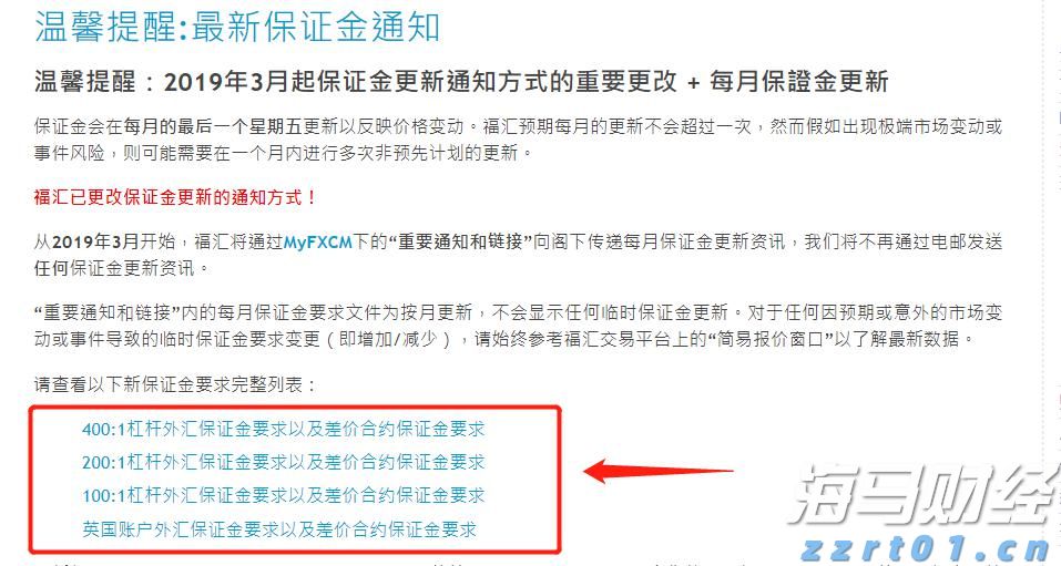 民生银行合肥分行落地两笔全国首批科技创新债券