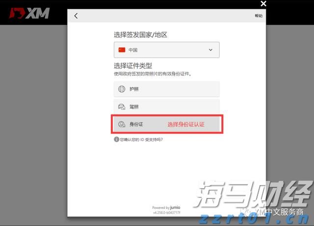 央行：8月1日起现金买金超10万元需上报