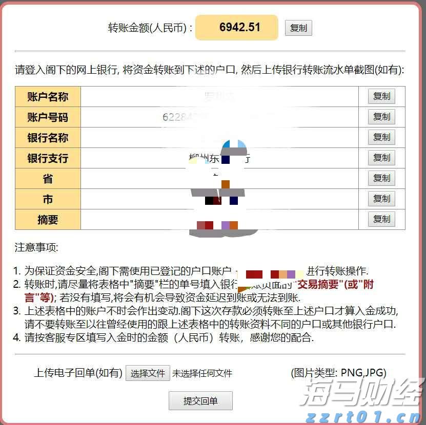粮油公司食品废水处理设备（食品企业废水如何处理）