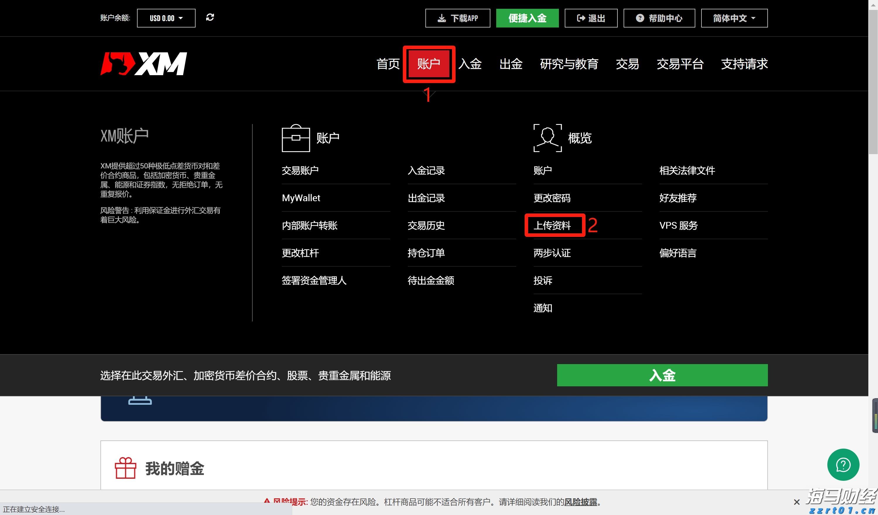 “减、稳、提、扩”合肥市出台13条支持举措！