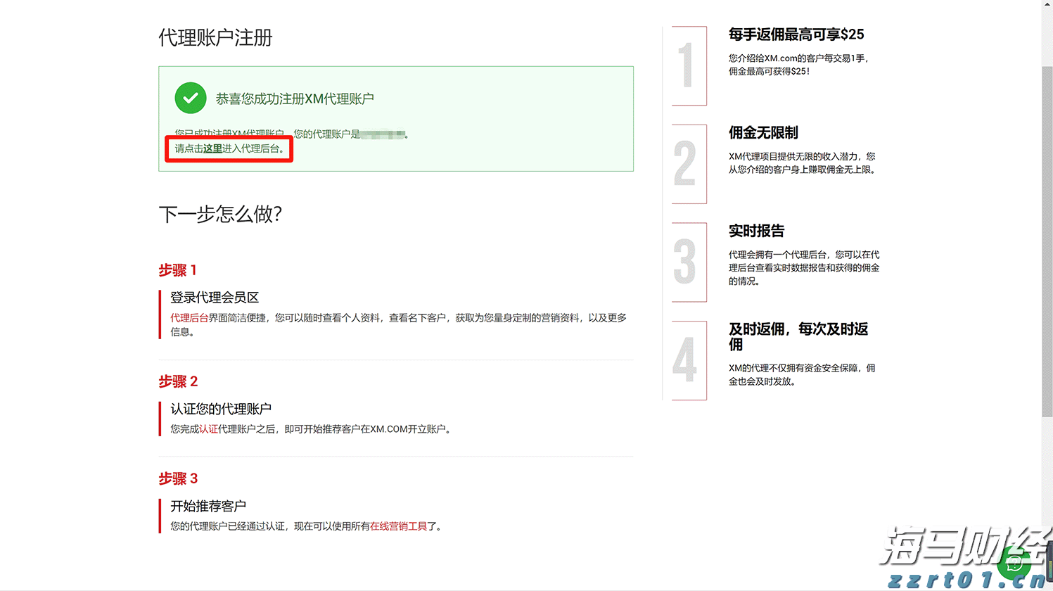 山东省开展涉疫药品和医疗用品稳价保质专项行动