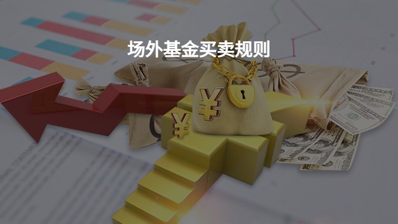 广东省市场监管局开展打击整治养老诈骗专项行动