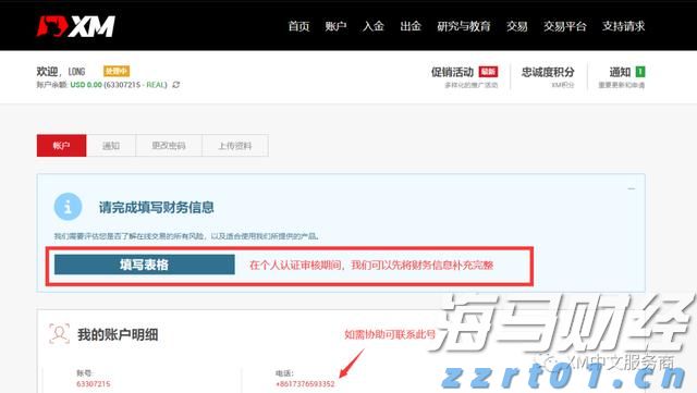 最高补助700万元！安徽公布青年创业园扶持政策