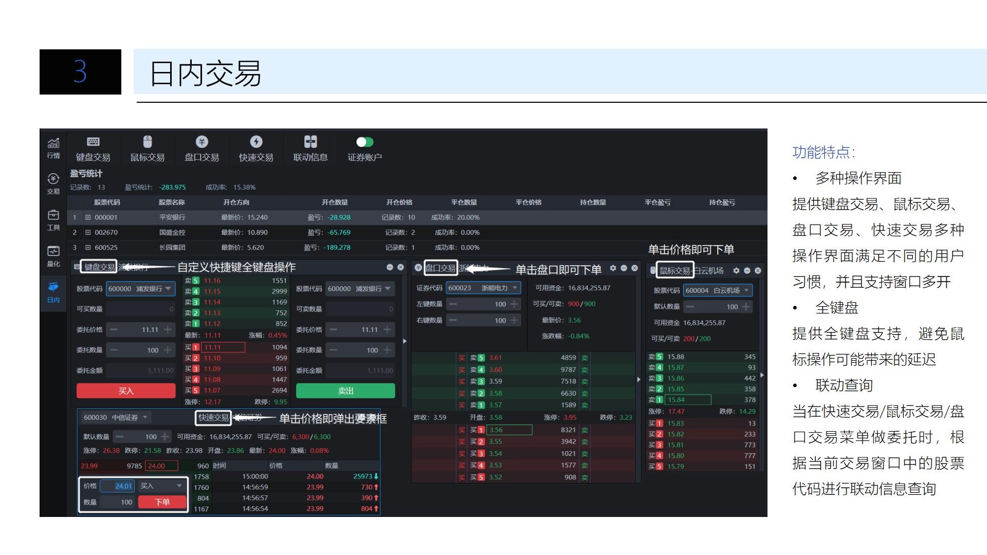 贵港市大将国际学校举行2025年春季期开学典礼暨体育中心启用仪式