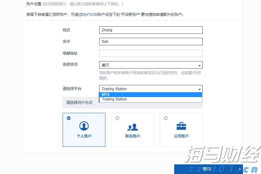 半导体行业废水处理工艺流程（半导体废液如何处理才能达标）