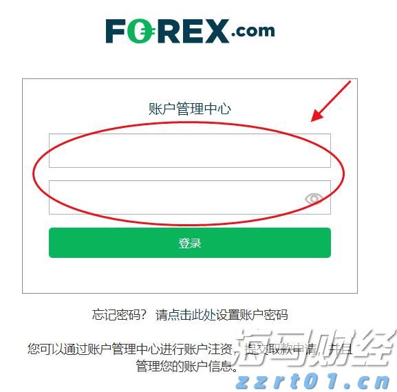 在攻坚克难中奋力前行——贯彻落实市两会精神系列评论之二