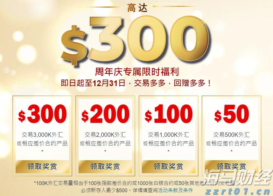 【新春走基层】春节订单忙不停 就近就业富乡邻