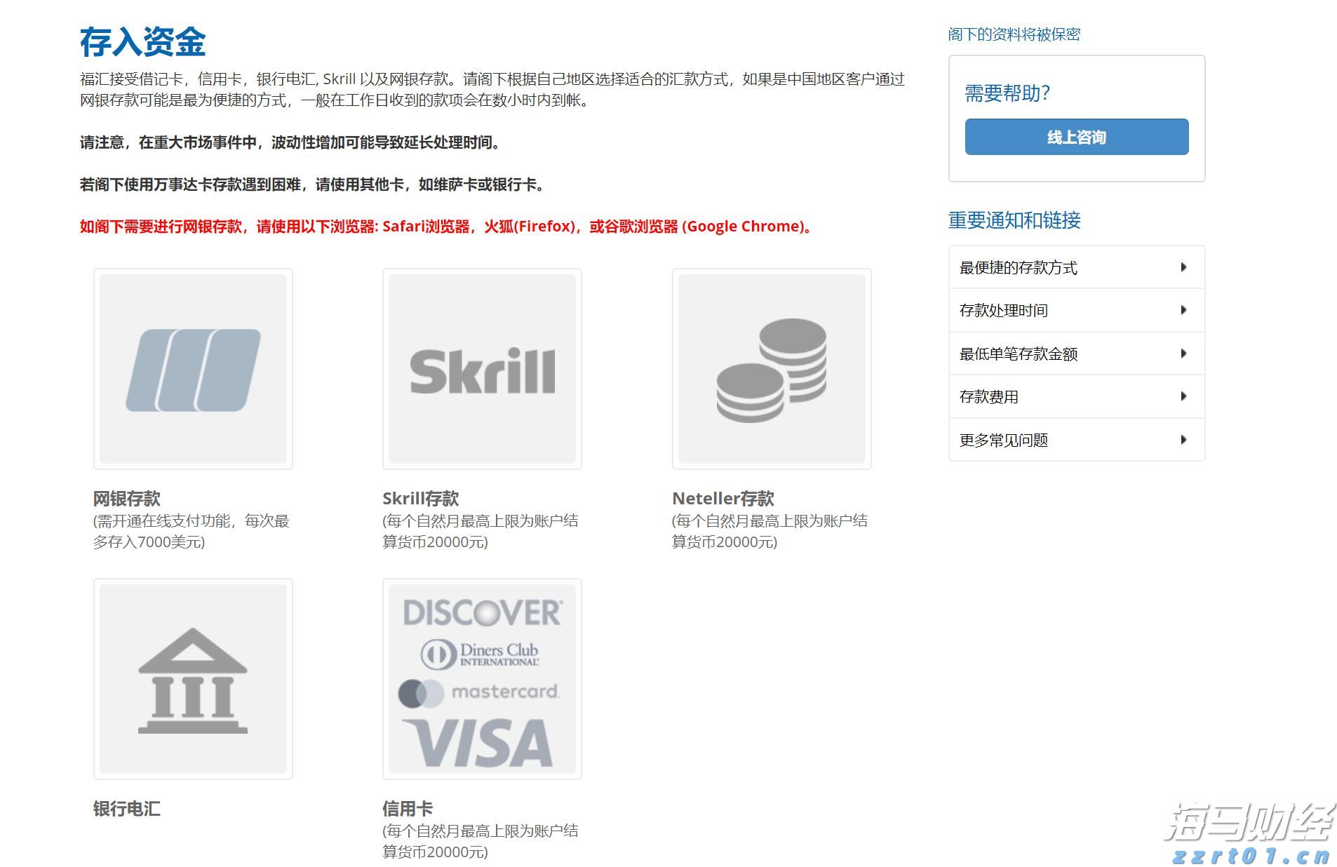 福建向北京大学和国家图书馆赠送《八闽文库》新书