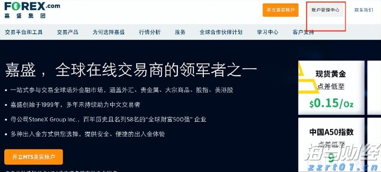 美股动态 | Joby Aviation(JOBY.US)因收购Blade Air Mobility(BLDE.US)客运业务涨超17%