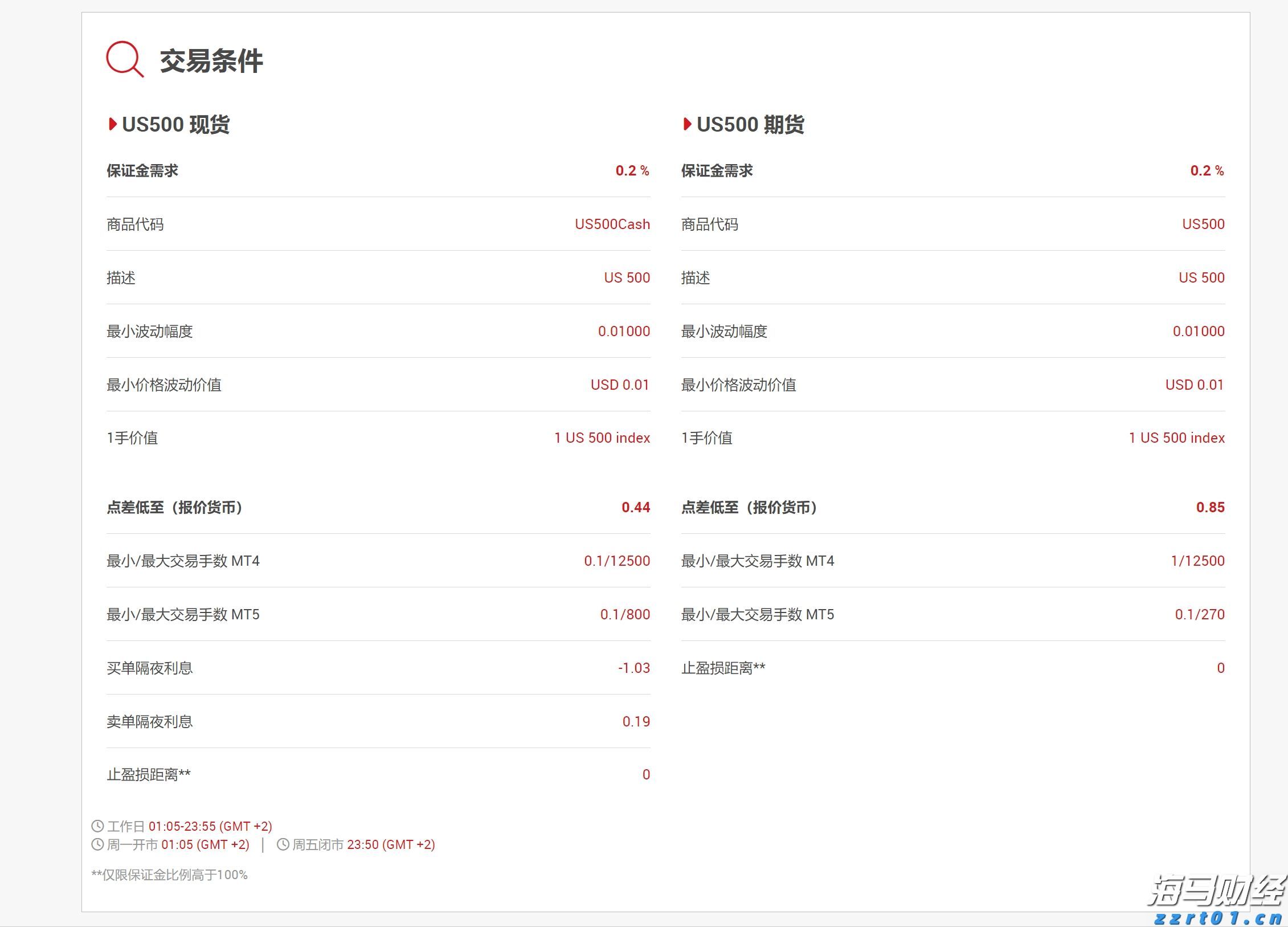 我市多部门开展消防产品科普宣传
