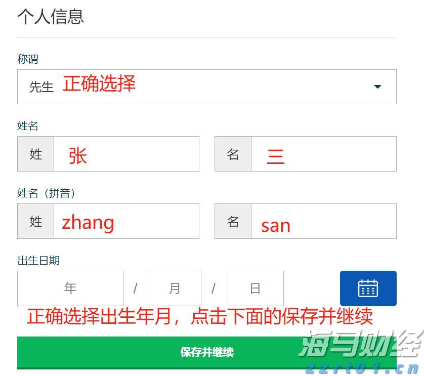2023年“视听中国 全球播映”评选 福建省3部剧榜上有名