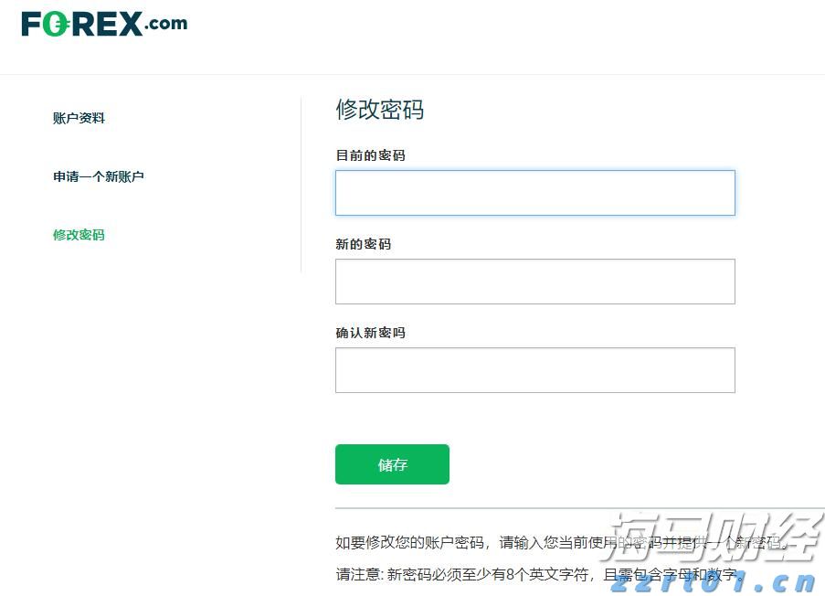 覃塘区:春日种藕正当时