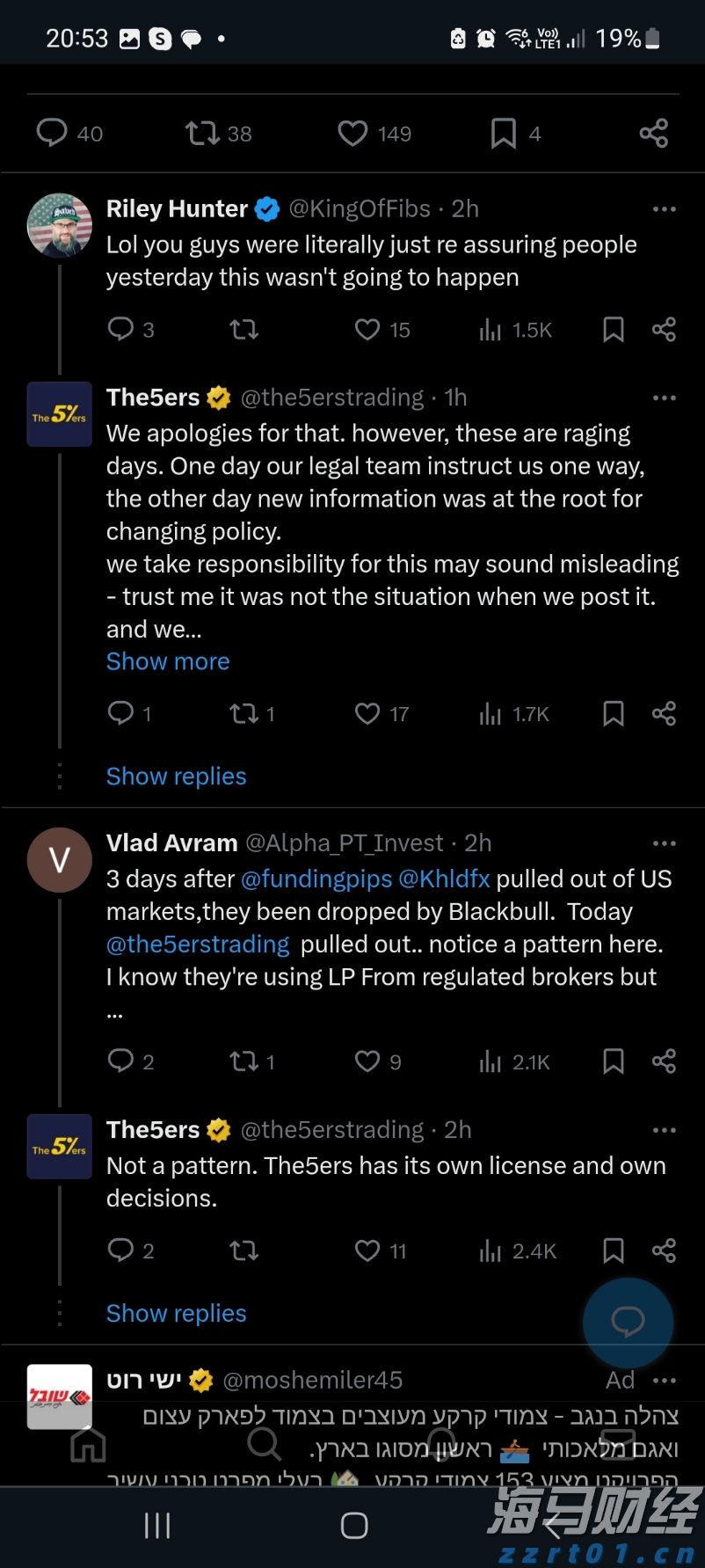 海鲜自由回来了!2025南海(茂名博贺)开渔啦!