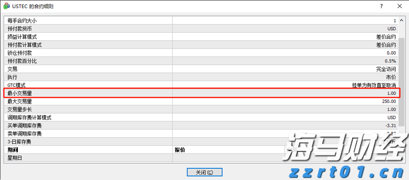 母女烈日救老人 牵出一段“接生缘”