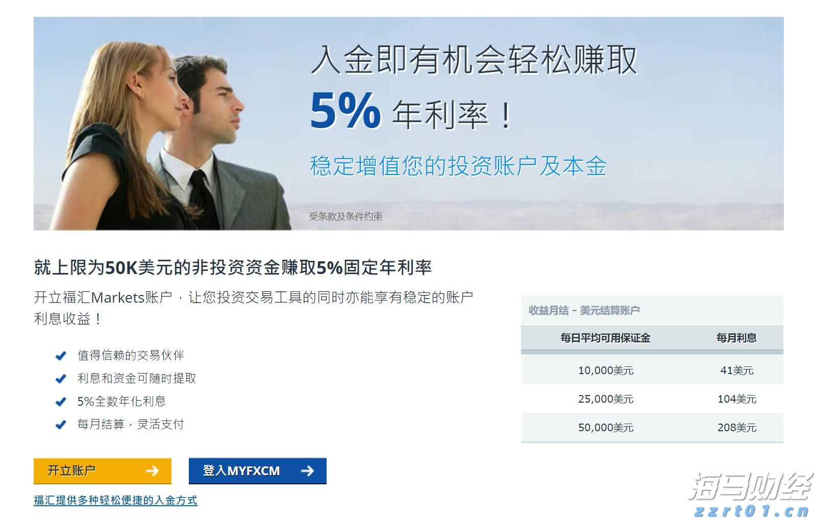 快讯丨2024年度县(市、区)党委书记和市直有关工委(党委、党组)书记抓基层党建工作述职评议会召开