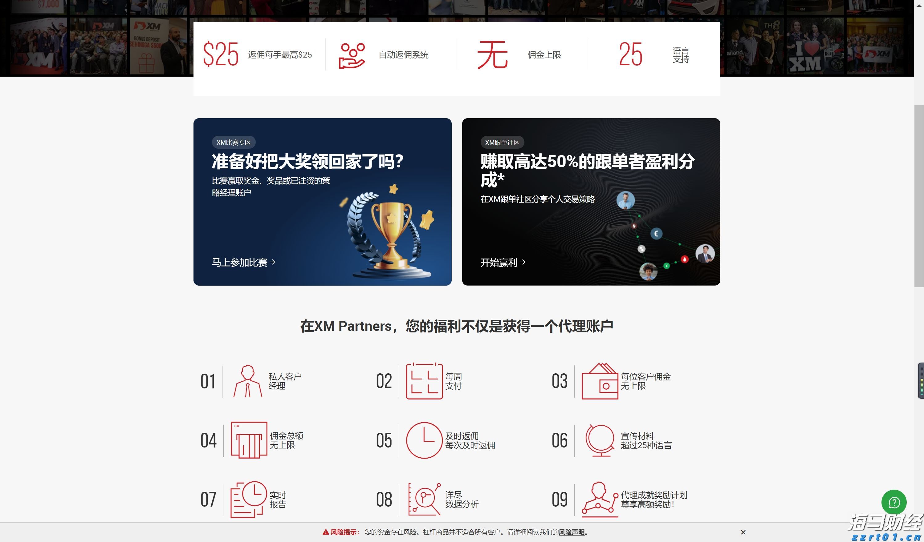 大藤峡船闸完成岁修 西江干线航运全线贯通