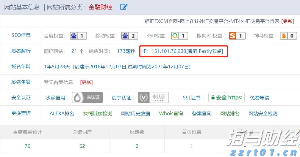 从跟跑到领跑，“一粒种子”的闯关突围