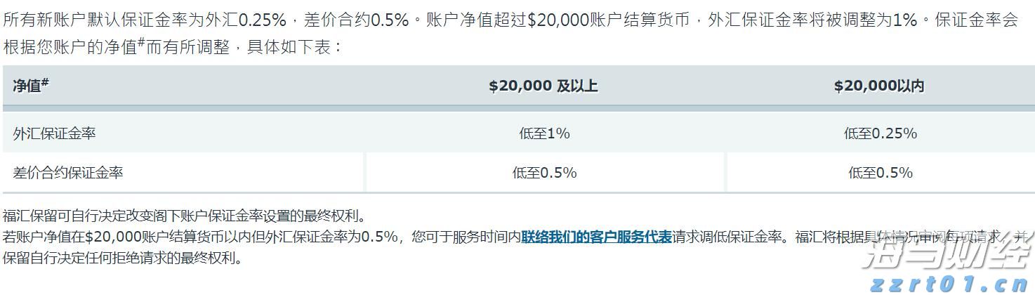 山东组织农村假冒伪劣食品专项执法行动罚没物品公开销毁活动