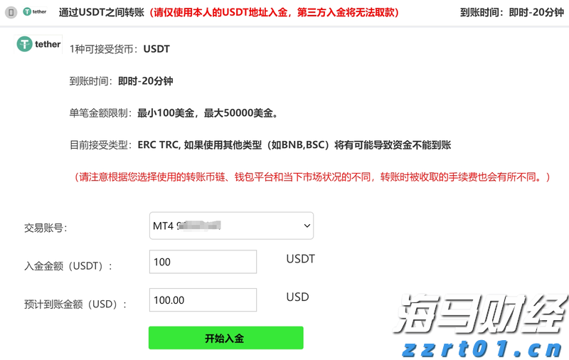 让“树尖”到“舌尖”的距离更短