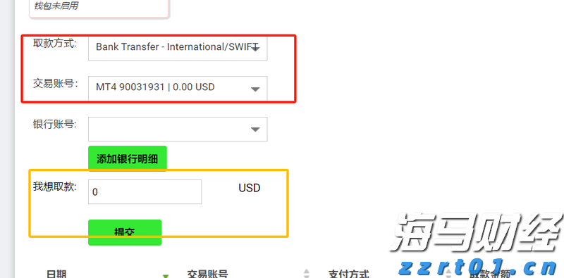 大藤峡水利枢纽灌区工程（贵港片区）加快建设