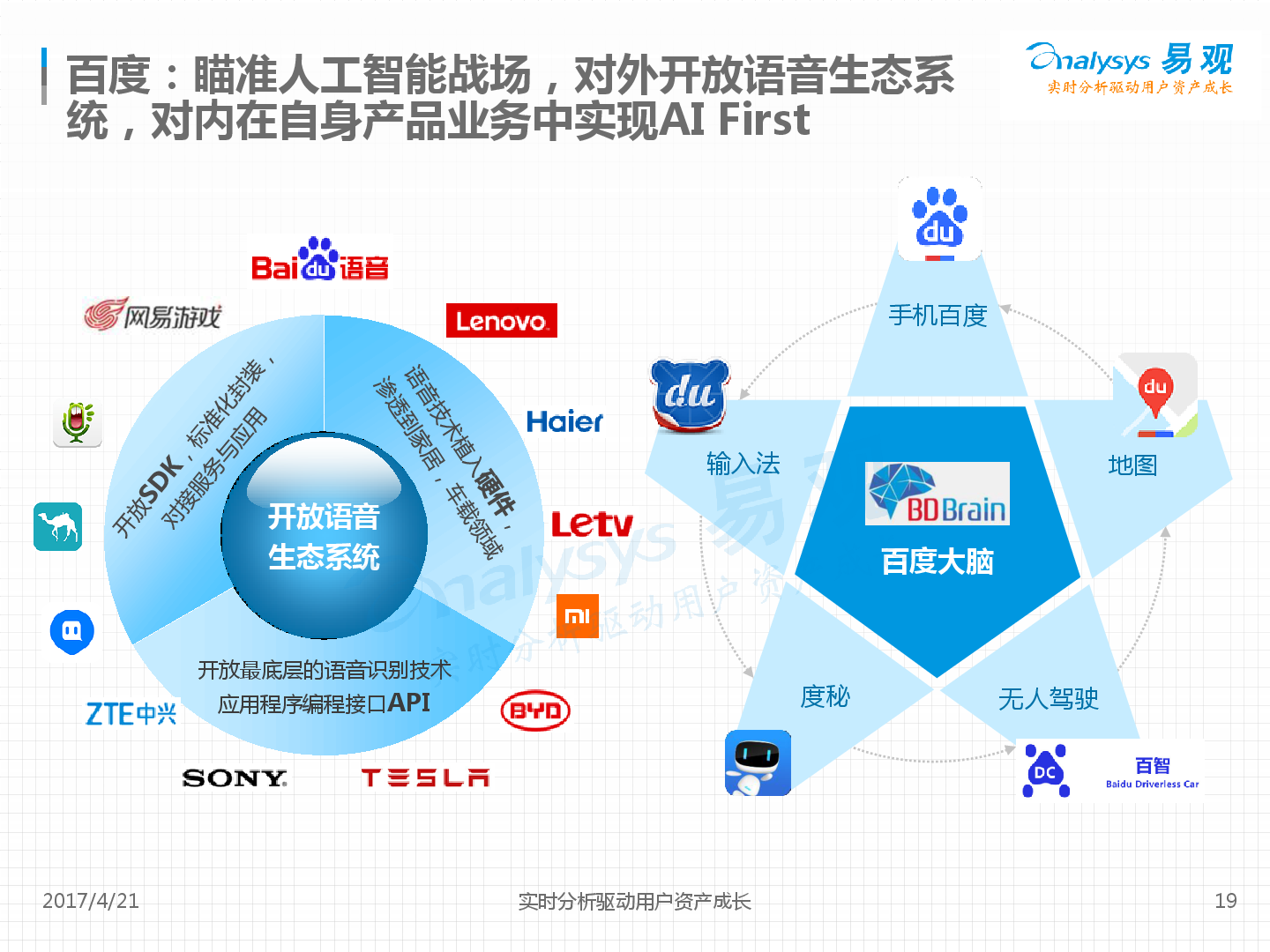 三部门印发《个人消费贷款财政贴息政策实施方案》