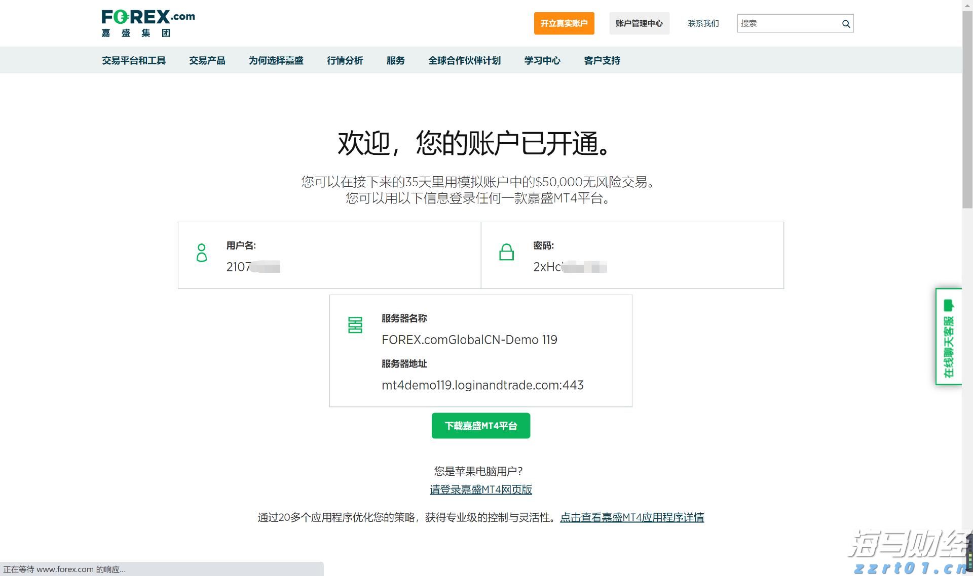 三县顶山歌对唱活动举行