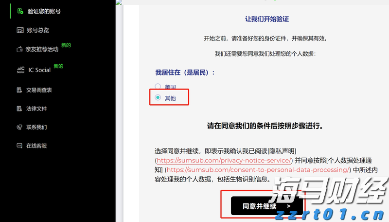 郑永年：广东可以打造为第四次工业革命服务的平台