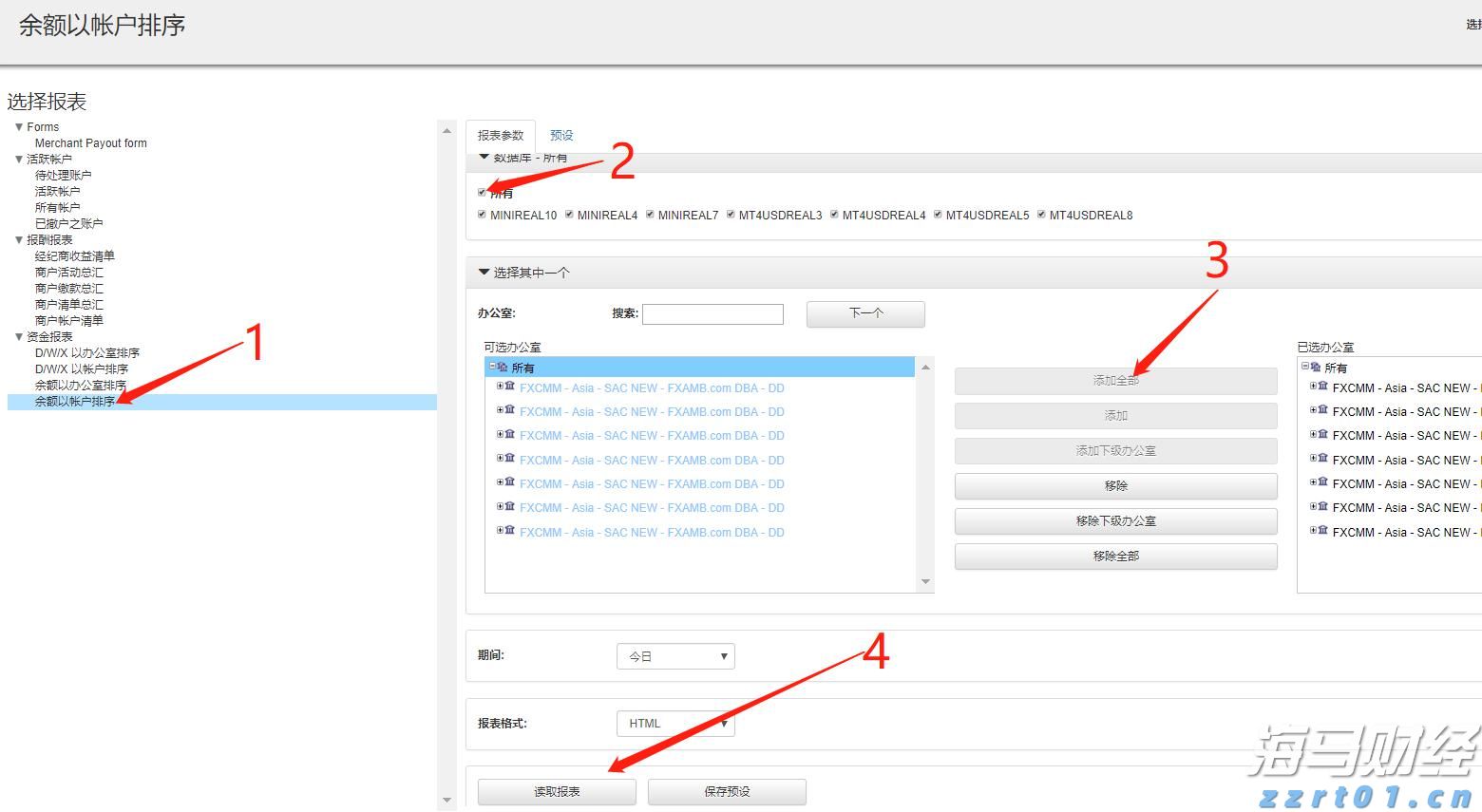 杏鲍菇废水处理(杏鲍菇废水怎么处理)