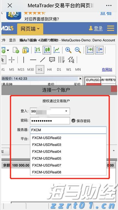 注意防御！13日夜间至14日梅州有暴雨局部（特）大暴雨