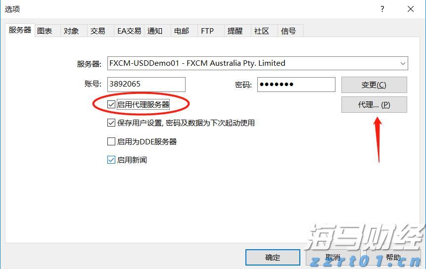 美国豪华汽车出口商Hillhouse Frontier Holdings(HIFI.US)申请在美上市 拟募资600万美元