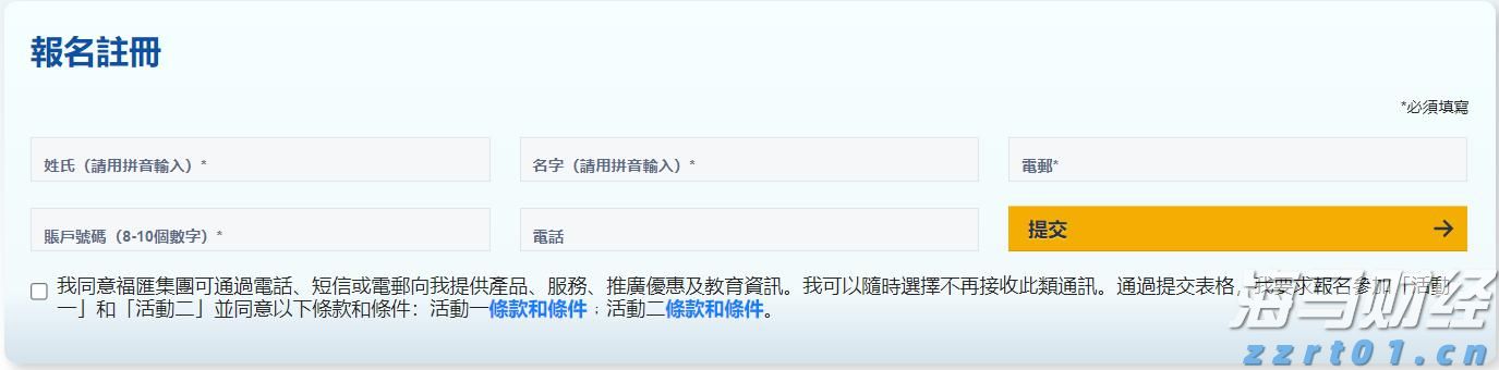 加密矿商转型为AI服务商 TeraWulf(WULF.US)股价涨幅超26%