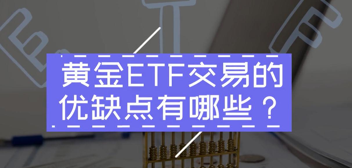 闽江河口湿地“上新”