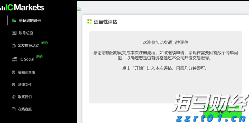 跑出经济发展加速度——访港南区委副书记、常务副区长张慧红