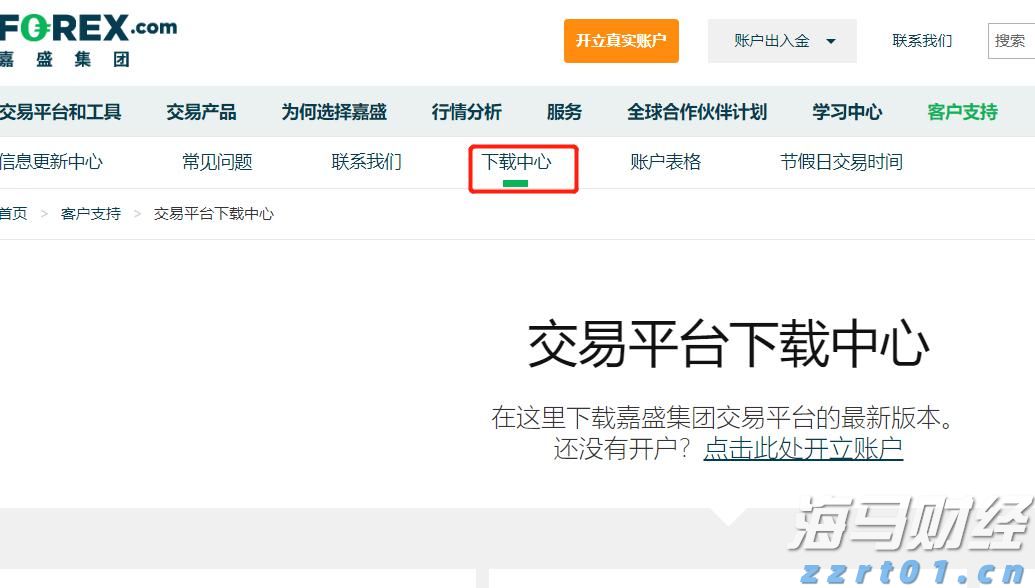 在真抓实干中弘扬优良作风——贯彻落实市两会精神系列评论之四