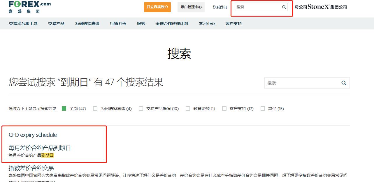 搭建银企桥梁 赋能实体经济 ——合肥市宣城商会金融惠企交流会成功举办