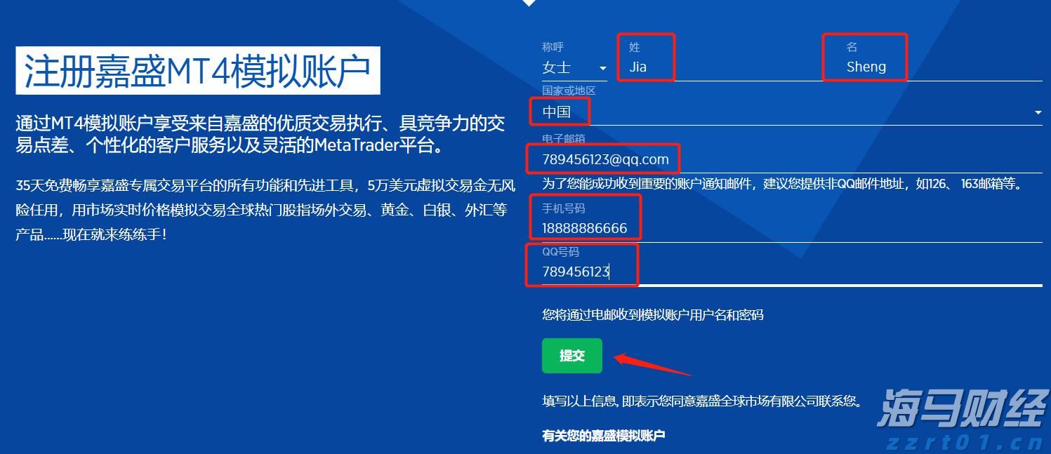 一体化污水处理设备调试方案和步骤