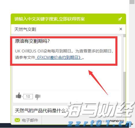 张家口市开展“数字化赋能个私企业行”活动