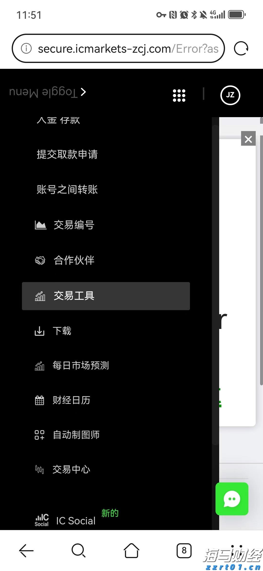 水洗厂污水到底该如何处理