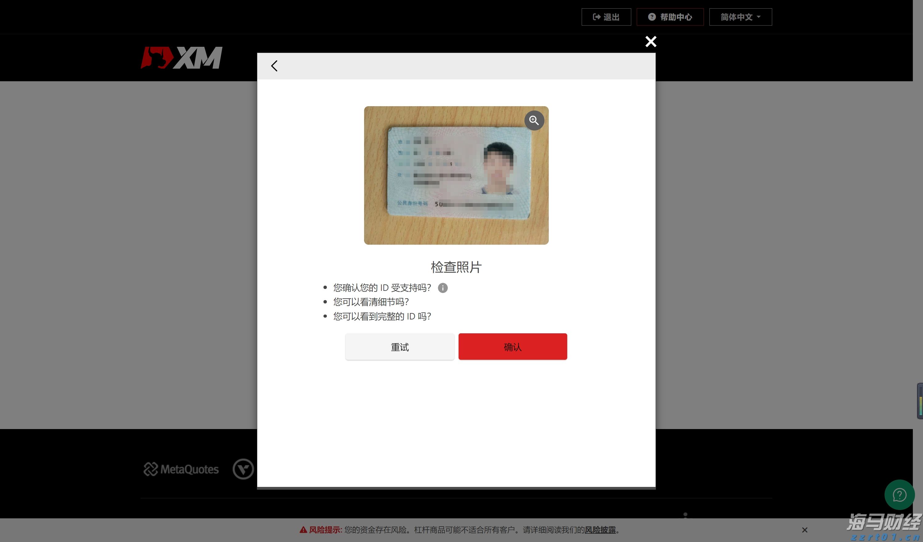 福建省防指启动防台风Ⅳ级应急响应