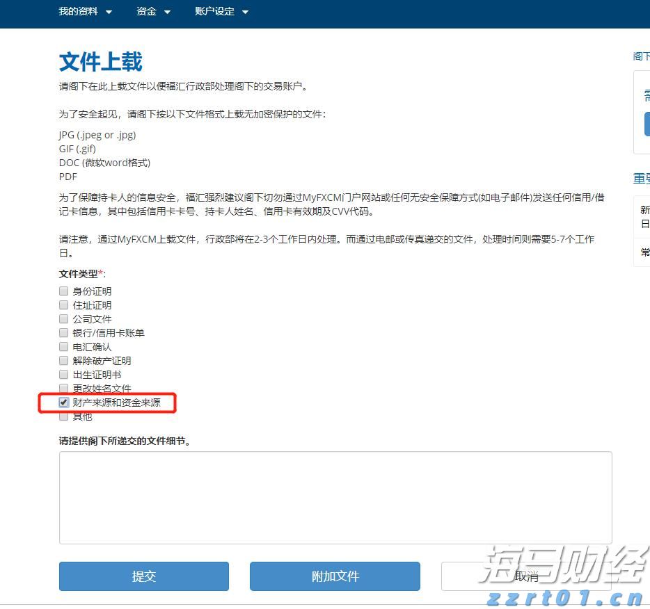 2025年湛江市职工科普大讲堂暨半城雨读书会第41期活动举行